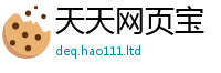 2025新门正版免费资本被2025新奥天天开好彩新奥彩免费版